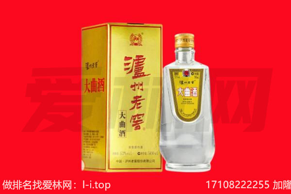 湘东区名酒回收哪家好